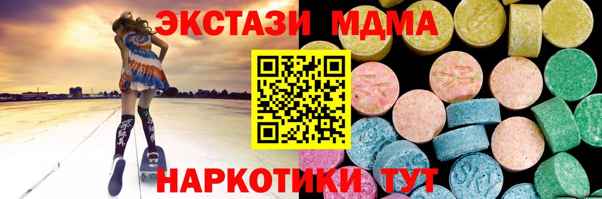 Иваново  kraken   Ecstasy таблы  Вход с VPN  ЭКСТАЗИ MDMA 