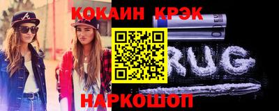2c-b Балашиха