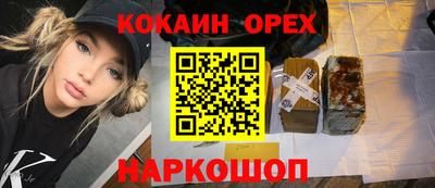 индика Балахна