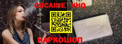 метадон Балаково