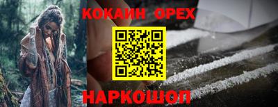 2c-b Балашиха