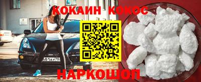 метадон Балаково