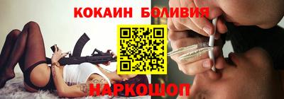 2c-b Балашиха