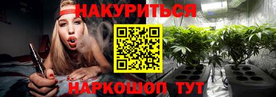 метадон Балаково