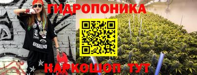 метадон Балаково