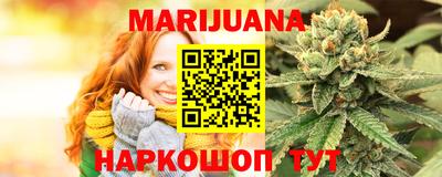 марки nbome Краснознаменск