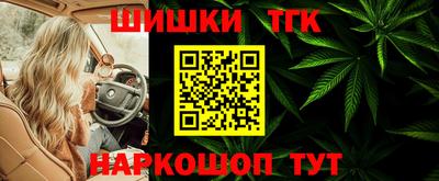 2c-b Балашиха
