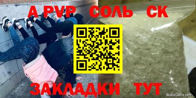 кокаин колумбия Краснокаменск