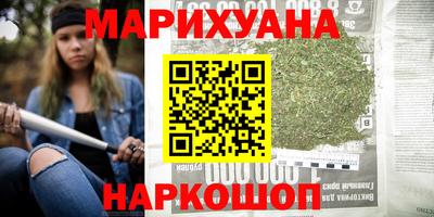 2c-b Балашиха