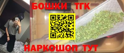 2c-b Балашиха