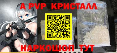 метадон Балаково