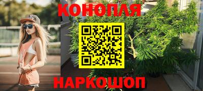 метадон Балаково