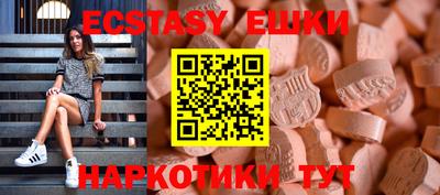 метадон Балаково