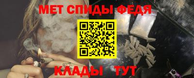 2c-b Балашиха