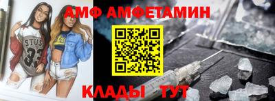 2c-b Балашиха