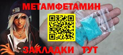 метадон Балаково