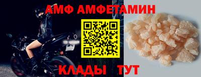 2c-b Балашиха