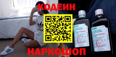 индика Балахна