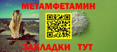 метадон Балаково