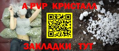 метадон Балаково