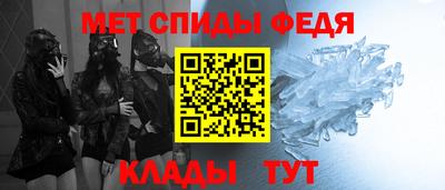 метадон Балаково
