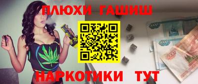 метадон Балаково