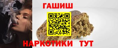 2c-b Балашиха