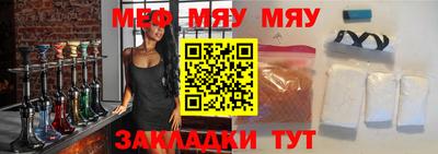 2c-b Балашиха
