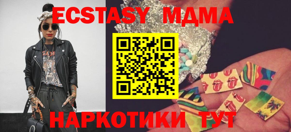 MDMA Molly  MDMA crystal  Иваново  Вход с VPN 