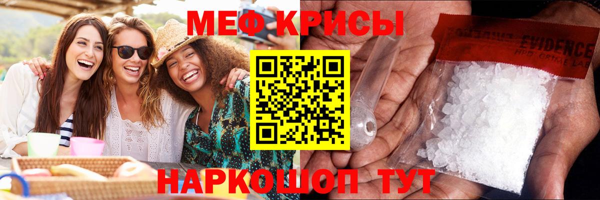 МЕФ мука Иваново