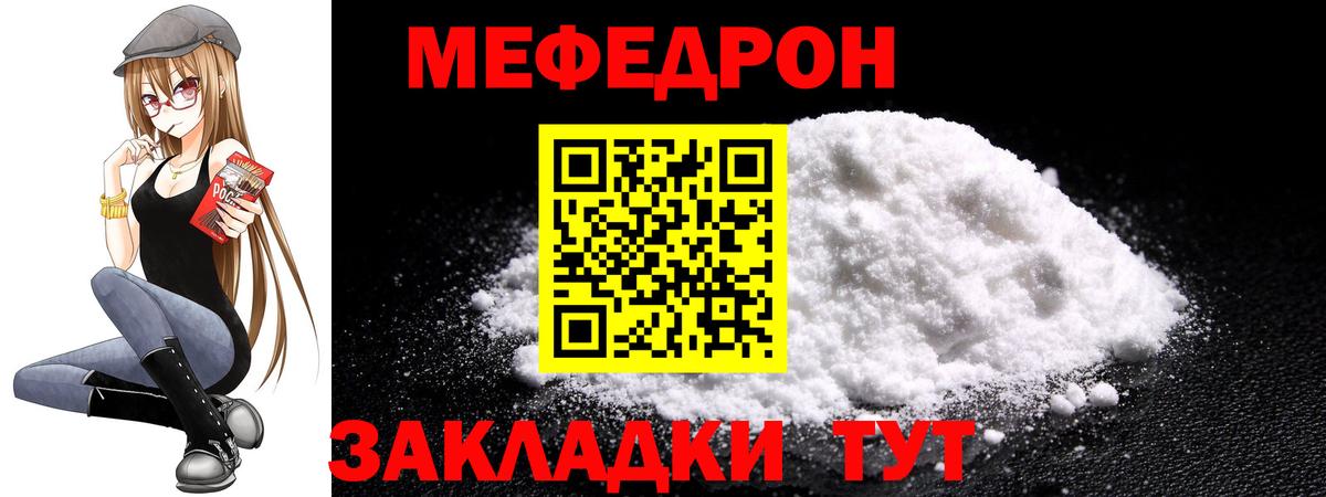 COCAIN  Вход с VPN  Бошки Шишки  МЕФ   A-PVP СК   Иваново  ГАШИШ 