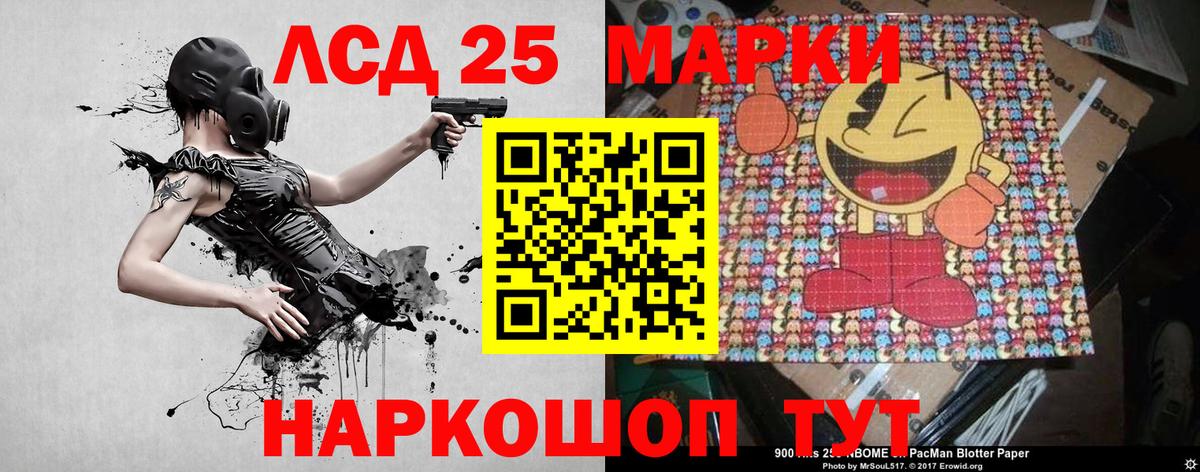 Иваново  Наркотические марки 1,8мг  Марки N-bome  Вход с VPN 