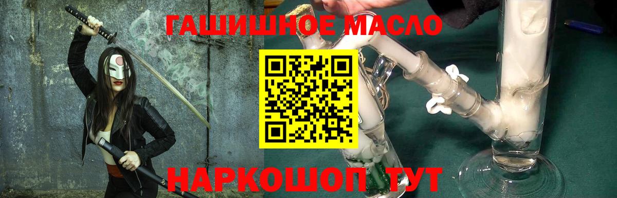 Дистиллят ТГК вейп Иваново