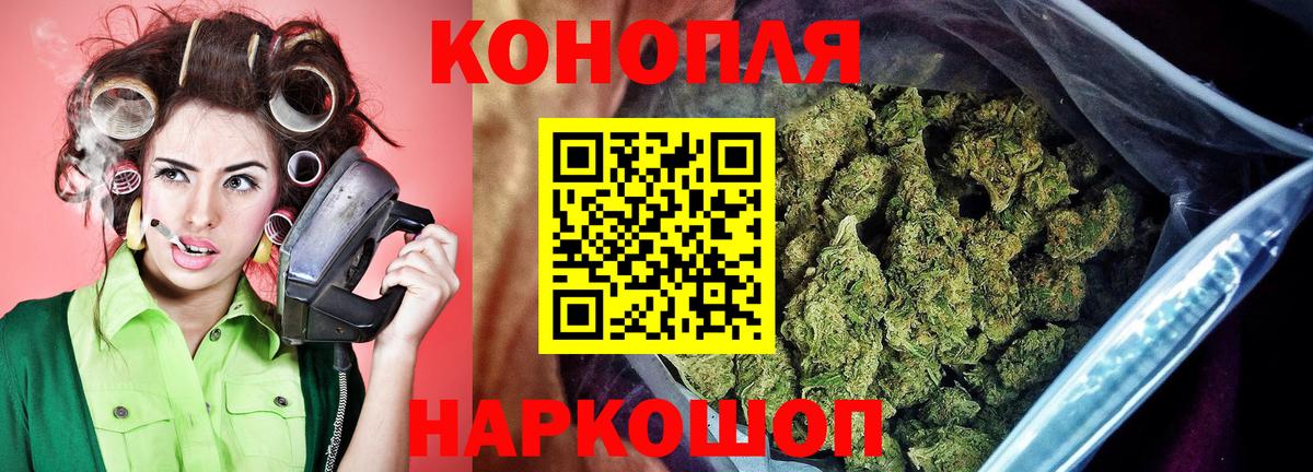 МАРИХУАНА VHQ Иваново